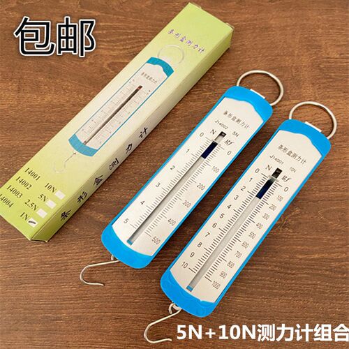 弹簧测力计测力器条形测力计5N10N条形盒金属钩码勾码50g*10