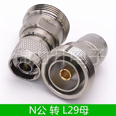N转L29转接头N型馈线基站1/2电缆转换头N公头转L29母头DIN母转公
