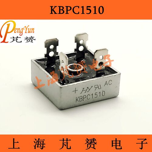 单相桥式整流器/KBPC1510/整流桥/桥堆/方型桥15A 1000V