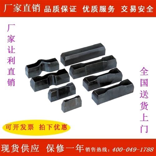 13152多孔材料哑铃裁刀/哑铃试验裁刀/哑铃拉伸试样刀具,刀模