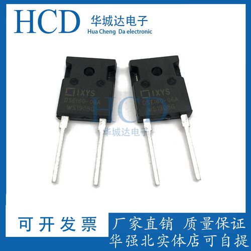 全新原装 DSEI60-06A DSE160-06A 600V 60A 快恢复二极管