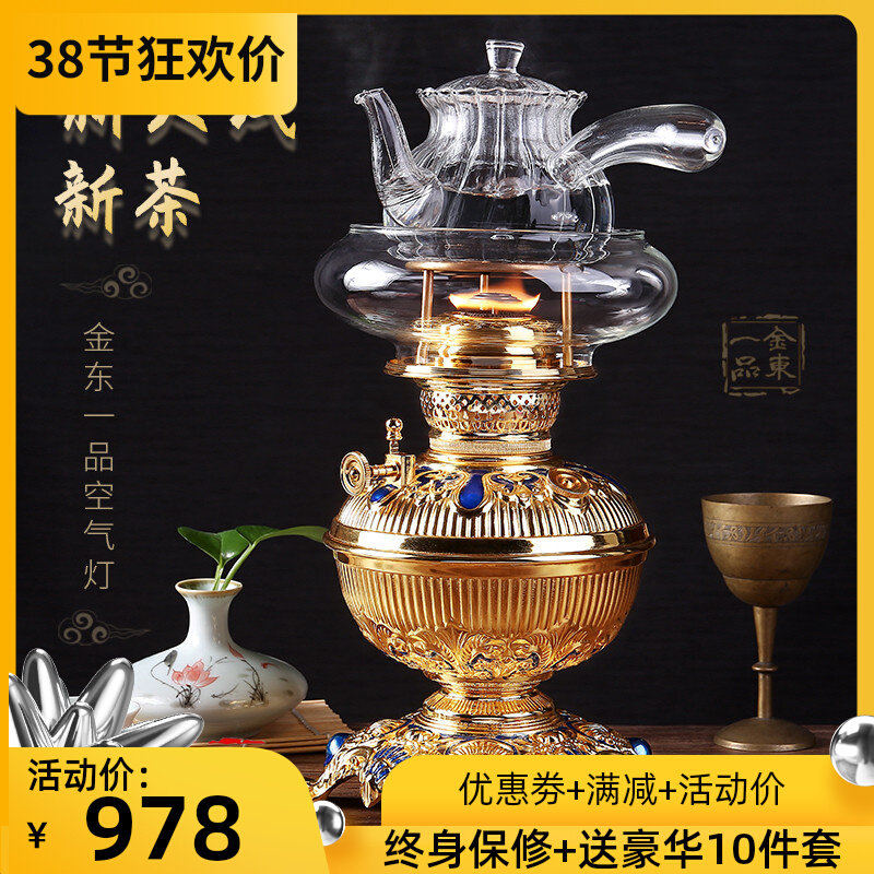 煤油灯空气灯纯黄铜 中式潮汕茶具烧水煮茶炉 茶灯功夫茶套装家用
