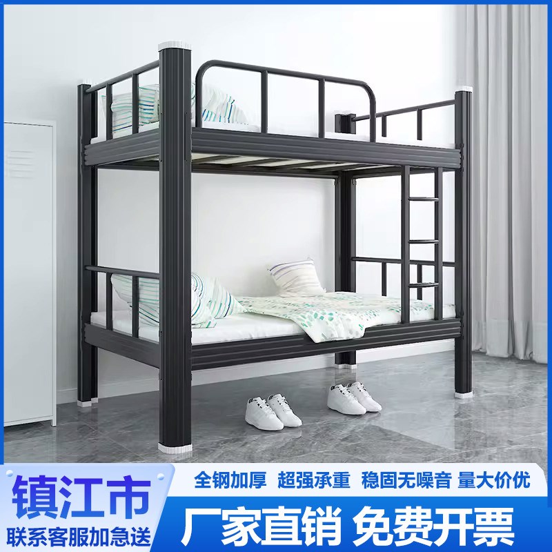 镇江高低床铁床双层床员工上下铺铁艺床学生宿舍上下床寝室双人床