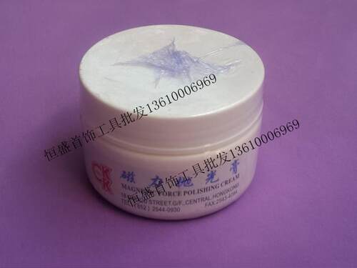 CKK磁力研磨膏/K金铝合金/磁力抛光机银饰不锈钢抛光膏打金工具