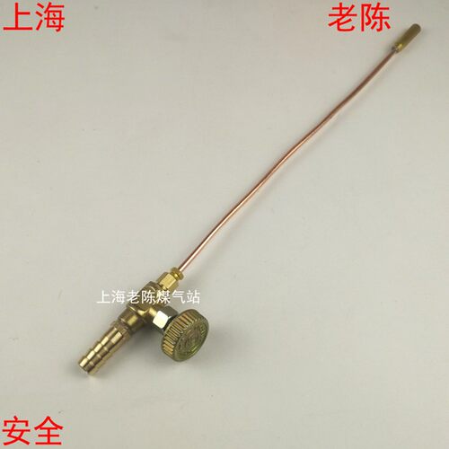 带旋钮调节开关的铜点火管 带无级调节阀猛火炉引火管
