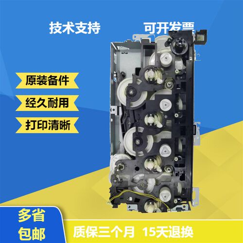 HP451硒鼓齿轮组 HPM400 351 475 375齿轮组  带动双面齿轮组