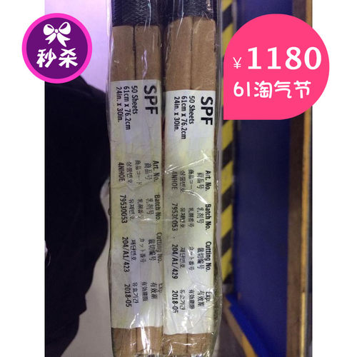 线路板爱克发光绘菲林黑片SPF富士EPR7华光RP7爱尔发输出底片包邮