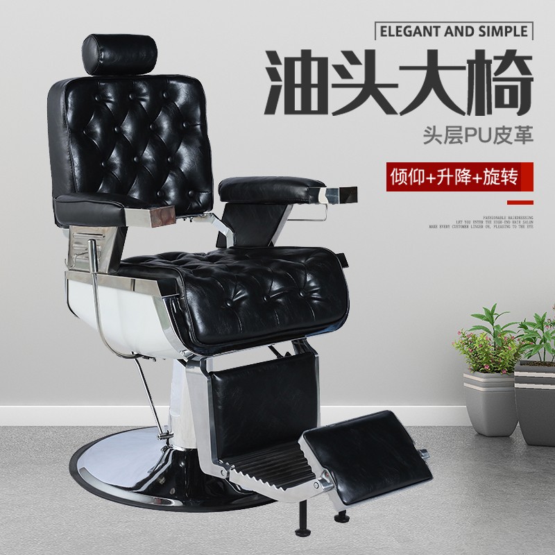 BarBer男士油头美发椅发廊专用理发店剪发升降可放倒刮胡椅子包邮