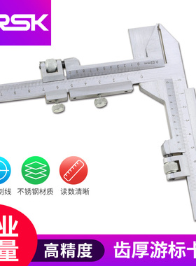 齿厚游标卡尺量模数卡尺齿轮厚度游标卡尺