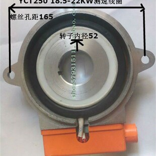 YCT250电机YCT电磁调速器线圈配件 电机测速线圈 YCT-250 CTS-25