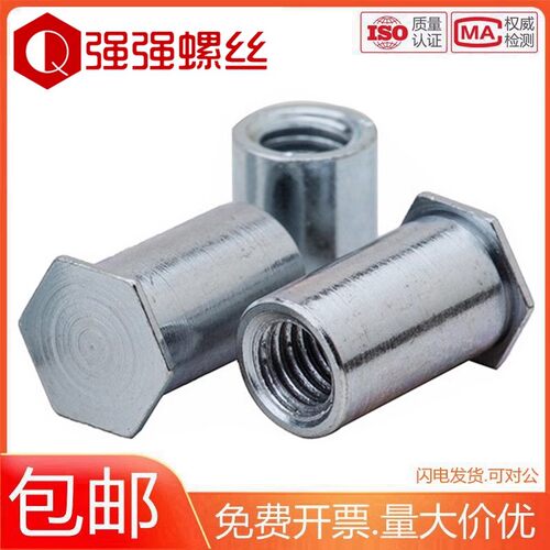 BSO-3.5 镀锌件盲孔压铆螺柱压铆螺母柱压铆件M3M4M5M6M8M2.5M2