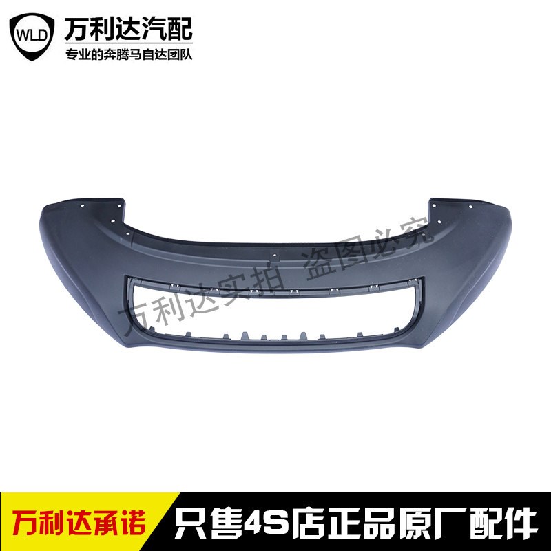 一汽奔腾X40前杠下护板前杠导流板x40前杠导流板后杠导流板后护板