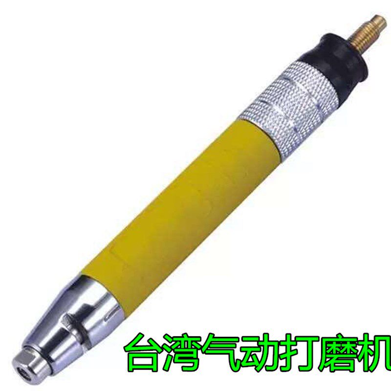 包邮台湾390A气动打磨机风磨笔风模笔气动刻模笔390A
