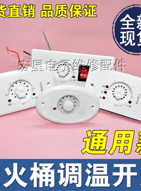 实木1500W大功率电火箱火桶取暖器扇电暖炉无极调温开关档位温控