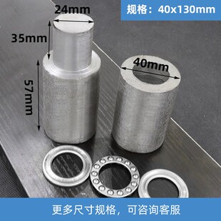 焊接铁门轴 铁铰链 圆柱合页 柜子铁门柱 脱卸门轴铰链40*140轴承