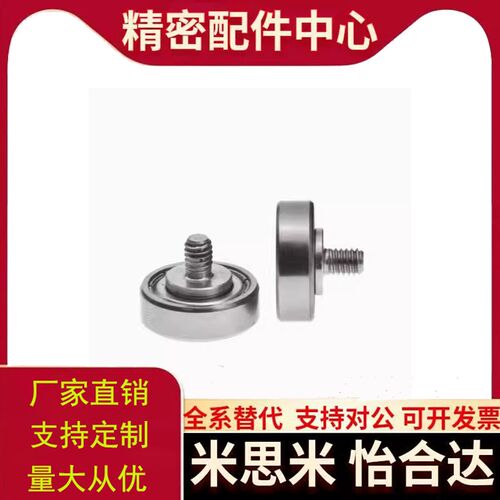 E-BJL01-D6/D7/D8/D9/D13/D16/D19/D22~D52-L4L5~L12轴承替代