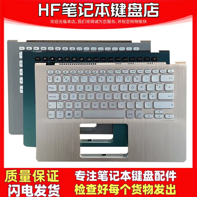 适用华硕S4300 F X430U S4300F X K430 A430 S403U UN UA S14键盘