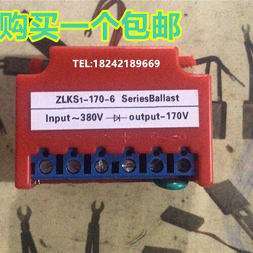 ZLKS1-99/170-6 刹车制动整流器 220/380V输入99/170V输出 ZLKS2