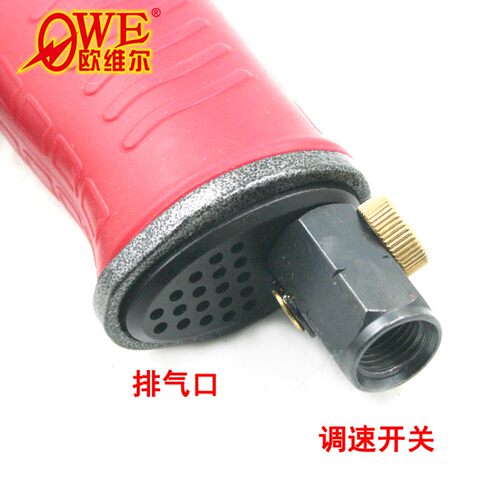 欧维尔OW-FS40气动抛光一字砂机 强力型往复式散打机磨砂机
