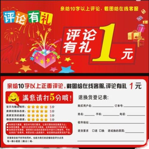 返现5b953355-3481-4c09-aefe-fc886646bfee