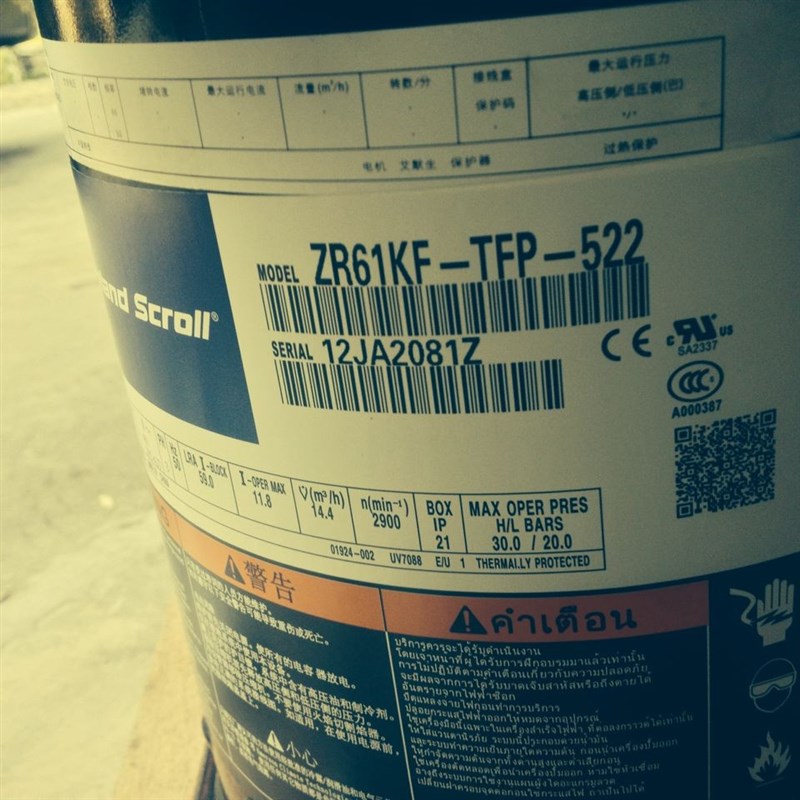 全新谷轮VR61KF-TFP-522 ZR61KF-TFP-522原装谷轮5匹空气能压缩机