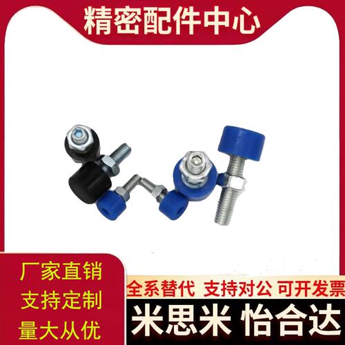 TDC41-42-M3M4M5M6M8M10-L15-20-35-40506070聚氨酯止动螺栓缓冲