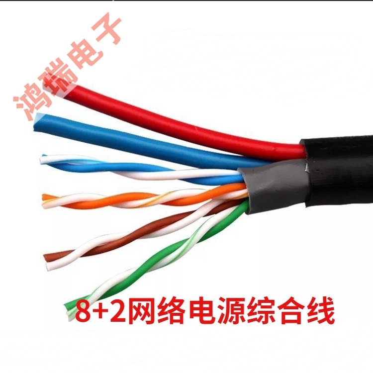 纯铜网络综合一体线8+2芯带电源一体线室外网络监控双绞线300米