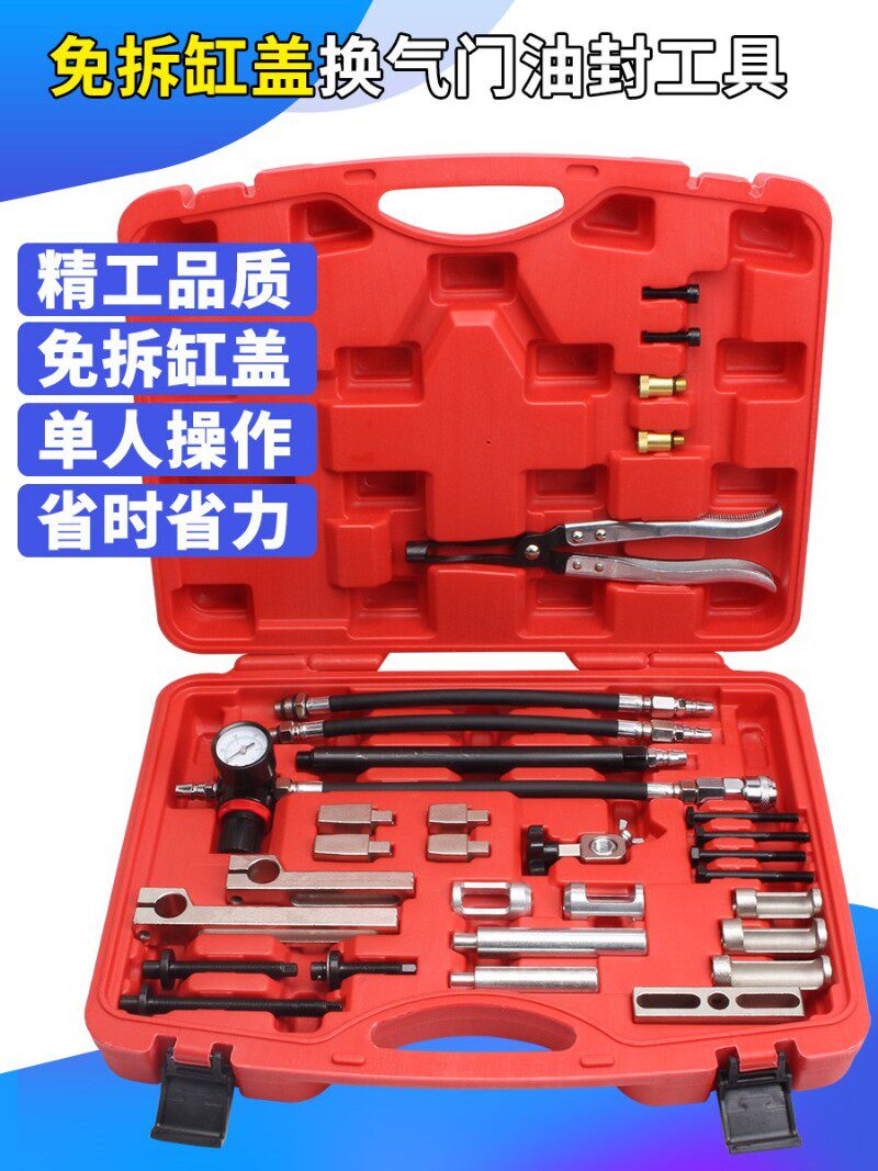 全车系免拆气门油封工具 宝马换气门油封免拆装工具 治理烧机油