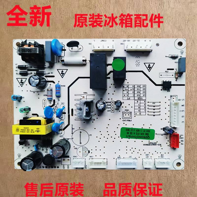 上菱双鹿冰箱BCD-302WMGE主板电脑板电源板控制板SQ6.620.013 A图片