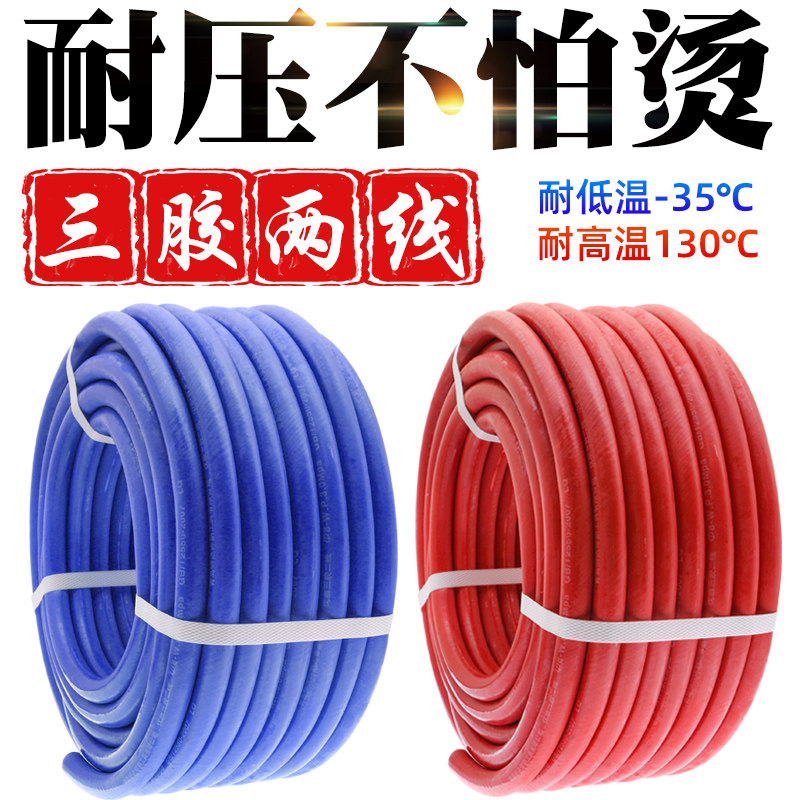 狮达3Mpa高压乙炔丙烷带8mm三胶二线两线橡胶皮管焊割气割氧气管