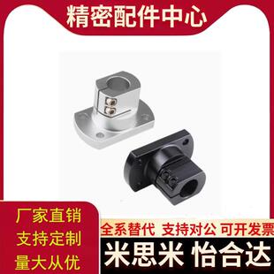 导向轴支座GAY01 GAY02 GAY06-D8 D10 D12 D16 D20 D25 D30替代