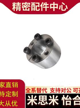 免键轴套涨胀套EUX65-d22/24/25/28/30/32/35/38/40/42/45/48替代