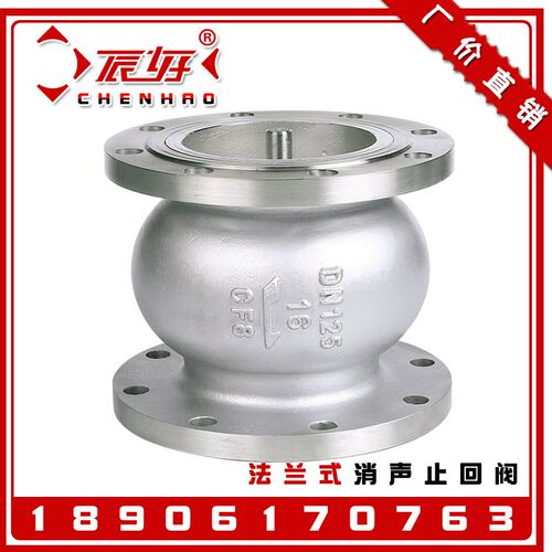 304不锈钢立式法兰消声止回阀H42W-16P缓闭消声单向逆止阀2寸DN50