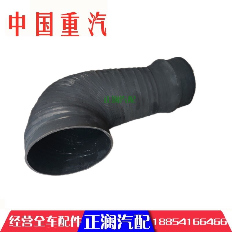 适配重汽豪卡H7空滤进气连接管弯管胶管
