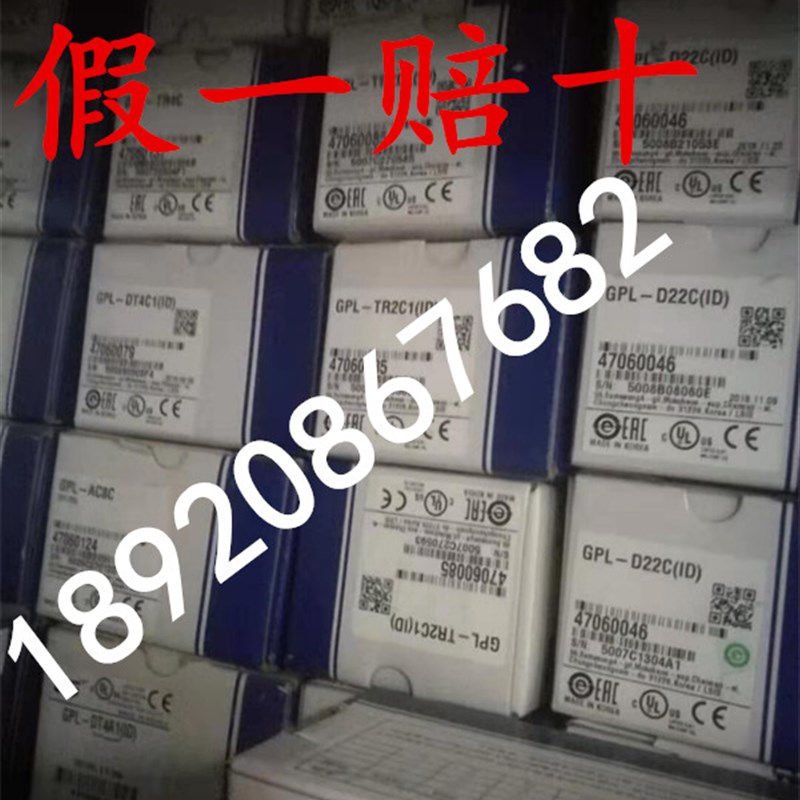 假一赔十 全新原装正品韩国LS模块 GPL-DT4C 现货GPL-DT4C1