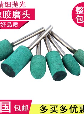 芝麻打磨头 橡胶轮 橡皮抛光头 除锈磨头砂轮胶磨电动手钻 芝麻轮