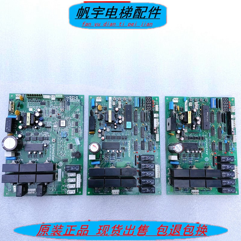 永大电梯XDR门机板FBDMC(B1/2/3)DD003707 DD011267 DD007643