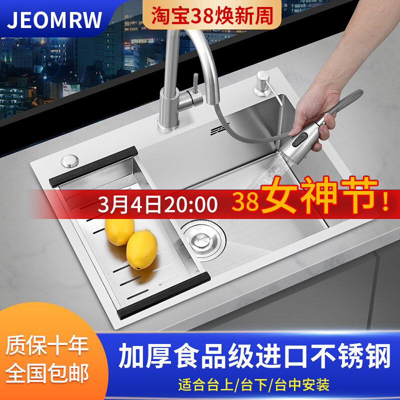 厨房304不锈钢手工拉丝水槽 加厚水槽单槽套餐大单槽洗菜盆洗碗池