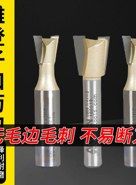 雅登燕尾刀/子口荀刀榫刀榫卯结构刀头木料开槽刀大头木工刀具