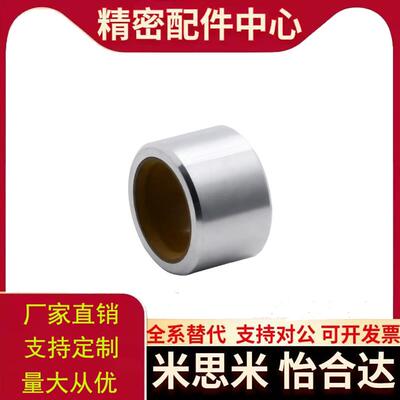 直柱无油衬套OFS01-d4 d5 d6 d8 10 12 16-L5 6 8 10 12 15替代