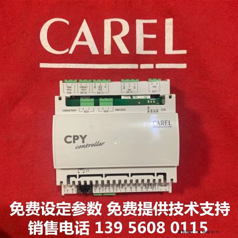 意大利卡乐CPY加湿板 CPY加湿控制板 意大利卡乐加湿器电脑板