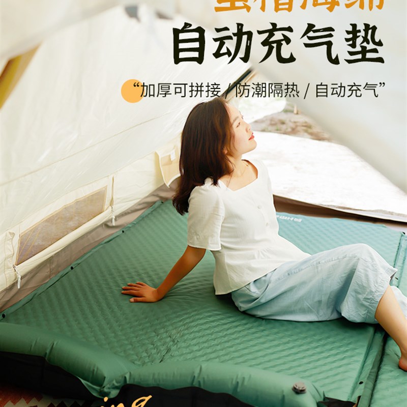 喜马拉雅户外自动充气垫单人充气床垫午休地垫双人露营帐篷充气床