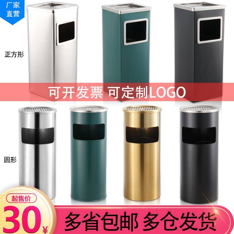带烟灰缸带内桶电梯果皮箱烟缸办公室户外高档立式宾馆落地灭烟桶