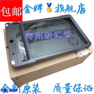原装全新HP126 M125A扫描平台 玻璃 M126A 126NW扫描组件 扫描头