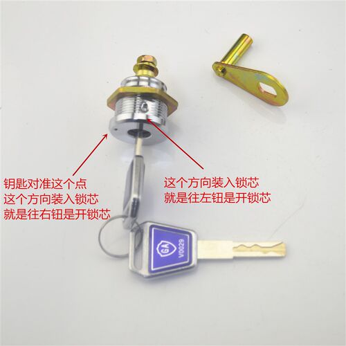 SJ751小盘保险柜锁芯 左右可调锁芯  C级叶片 锁芯 尾片随机