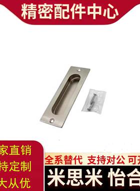 不锈钢钣金型铰链合页PULR-118-HIGM-80/HIGN-99/HIGN替代