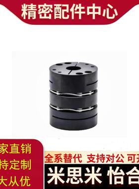 联轴器DBJ06/16/26/36-D87/65-d35/15/16/17/18/19/20/22-e替代