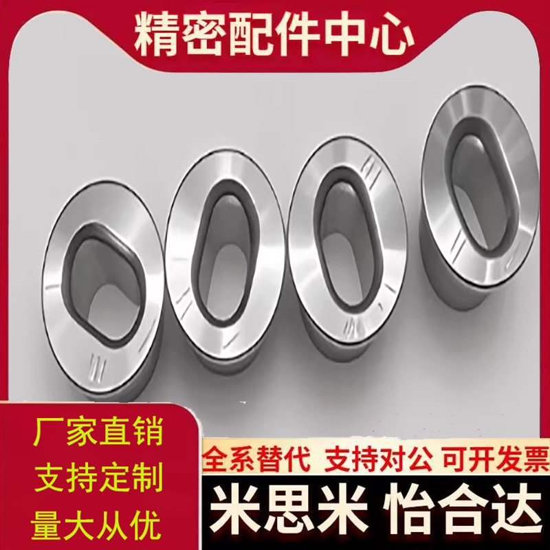 夹具衬套JBPE JBPEM JBE JBEM10 12 16 20 25 30 35肩型腰孔替代