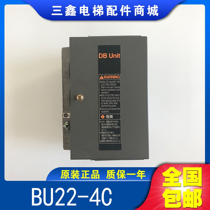 富士变频器配件 制动单元 BU22-4C 质量保证 蒂森电梯制动单元