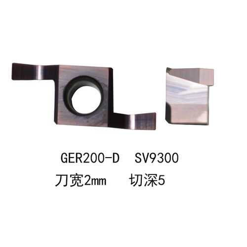 小孔径切槽刀片GER100/150/200/250/300-端面槽刀通用型
